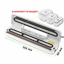 Вакууматор для продуктов TITAVIN TI-VCP001